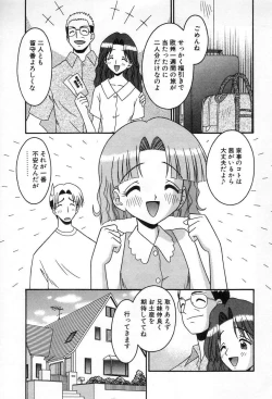 Page 152 of Girl In The Box