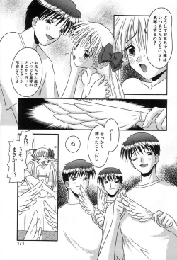 Page 170 of Girl In The Box