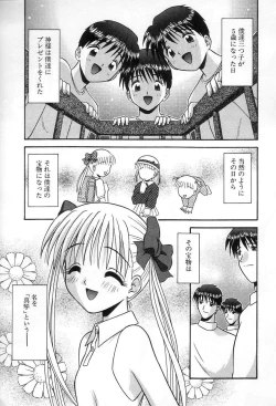 Page 22 of Girl In The Box