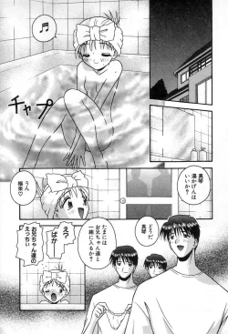 Page 24 of Girl In The Box