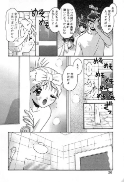 Page 25 of Girl In The Box