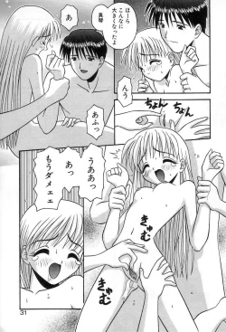 Page 30 of Girl In The Box