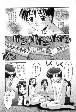 Page 41 of Girl In The Box