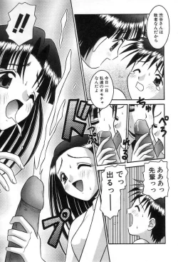 Page 44 of Girl In The Box