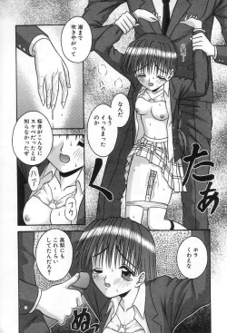 Page 60 of Girl In The Box