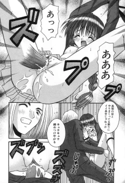 Page 63 of Girl In The Box