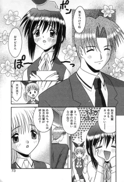 Page 72 of Girl In The Box