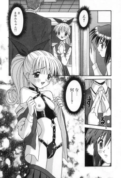 Page 75 of Girl In The Box