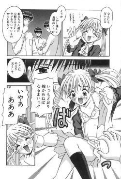 Page 9 of Girl In The Box