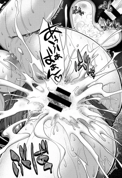 Page 137 of Onna no Honne