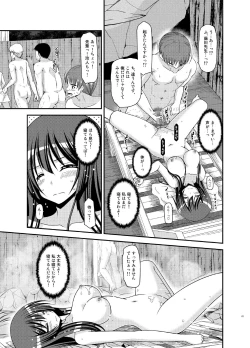 Page 41 of Roshutsu Shoujo Nikki 16 Satsume