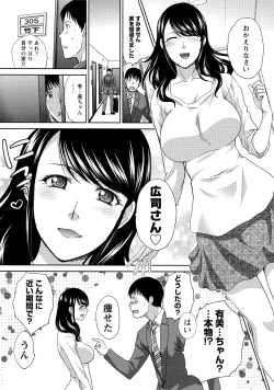 Page 47 of Hatsujou Kanojo no Shuuchishin