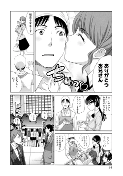 Page 65 of Hatsujou Kanojo no Shuuchishin