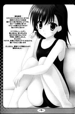 Page 8 of Ranma-Railgun