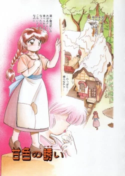 Page 11 of Mitsuiro Heart Warm