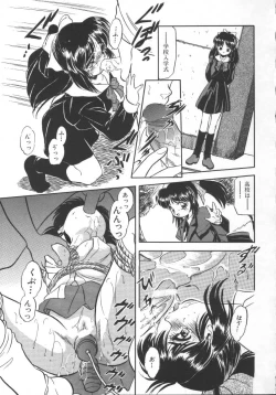 Page 141 of Mitsuiro Heart Warm