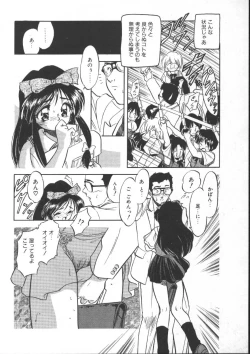 Page 148 of Mitsuiro Heart Warm