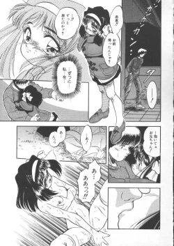 Page 35 of Mitsuiro Heart Warm