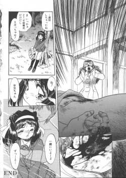 Page 50 of Mitsuiro Heart Warm