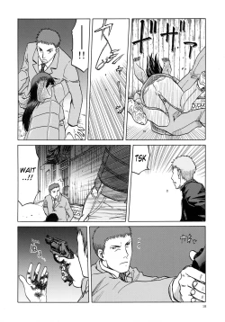 Page 18 of blue snow blue scene.18