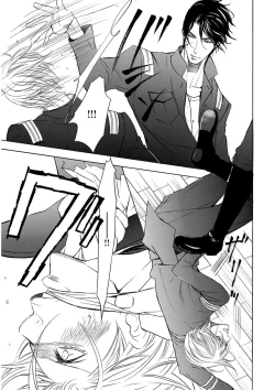 Page 251 of KICHIKU RNyoudou Seme-