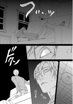 Page 272 of KICHIKU RNyoudou Seme-