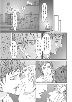 Page 275 of KICHIKU RNyoudou Seme-