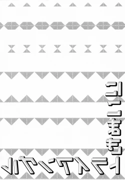 Page 4 of NicoMaki Triangle