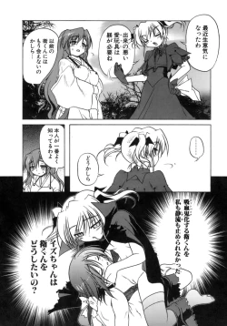 Page 109 of Kupa Resort