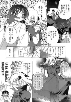 Page 11 of Kupa Resort