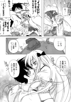 Page 139 of Kupa Resort