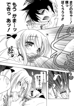 Page 148 of Kupa Resort