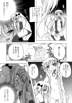 Page 156 of Kupa Resort