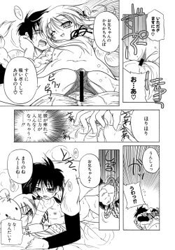 Page 160 of Kupa Resort