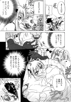 Page 162 of Kupa Resort