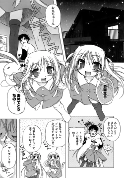 Page 166 of Kupa Resort