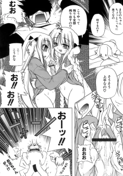 Page 177 of Kupa Resort