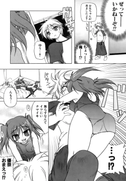 Page 194 of Kupa Resort