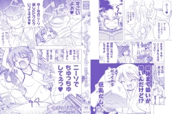 Page 2 of Kupa Resort