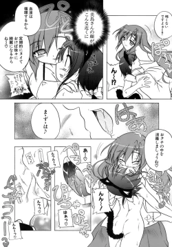 Page 33 of Kupa Resort