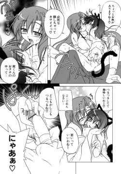 Page 34 of Kupa Resort