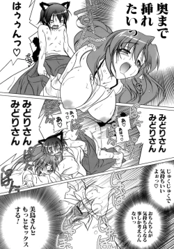 Page 39 of Kupa Resort