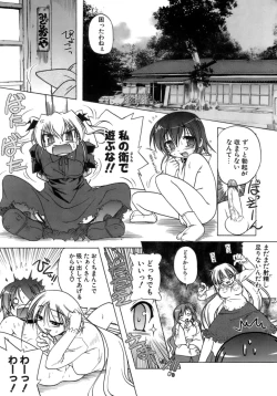 Page 44 of Kupa Resort