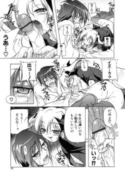 Page 76 of Kupa Resort