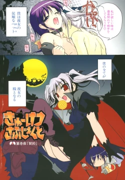 Page 7 of Kupa Resort