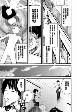 Page 13 of Daily Sisters