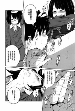 Page 140 of Daily Sisters