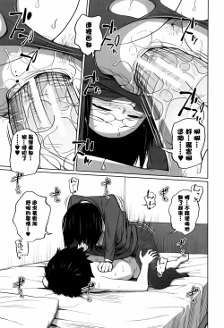 Page 153 of Daily Sisters