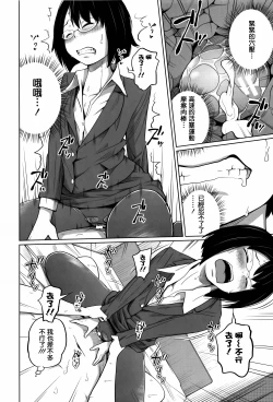 Page 156 of Daily Sisters