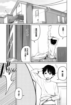 Page 187 of Daily Sisters